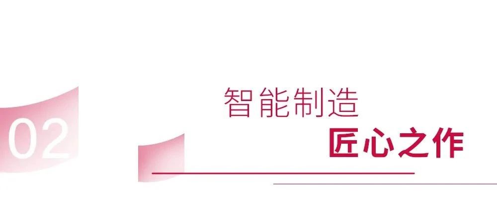 巨龍住宅項目丨吉林長春中隆德潤學(xué)府